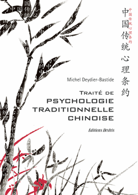 Ebook : Traité de psychologie traditionnelle chinoise
