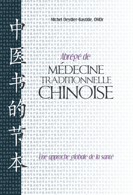 Ebook : Abrégé de médecine traditionnelle chinoise