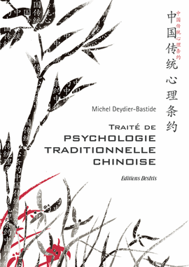 Traité de psychologie traditionnelle chinoise