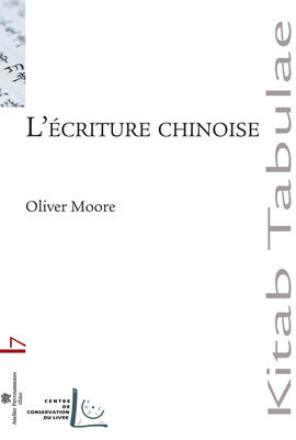 L'écriture chinoise L'écriture chinoise