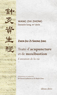 Treatise on acupuncture and moxibustion  – Zhen Jiu Zi Sheng Jing
