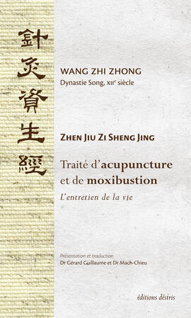 ePub : Traité d'acupuncture et de moxibustion